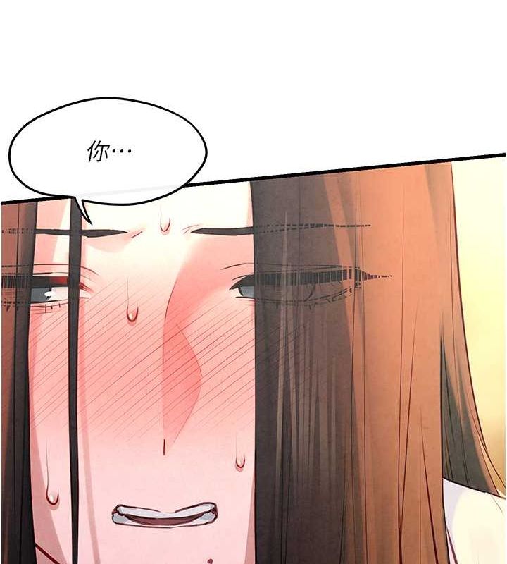 慾海交锋第56話-人體飛機杯隨你用