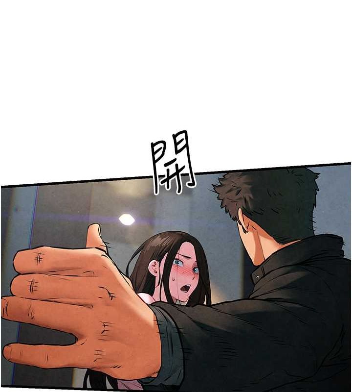 慾海交锋第56話-人體飛機杯隨你用