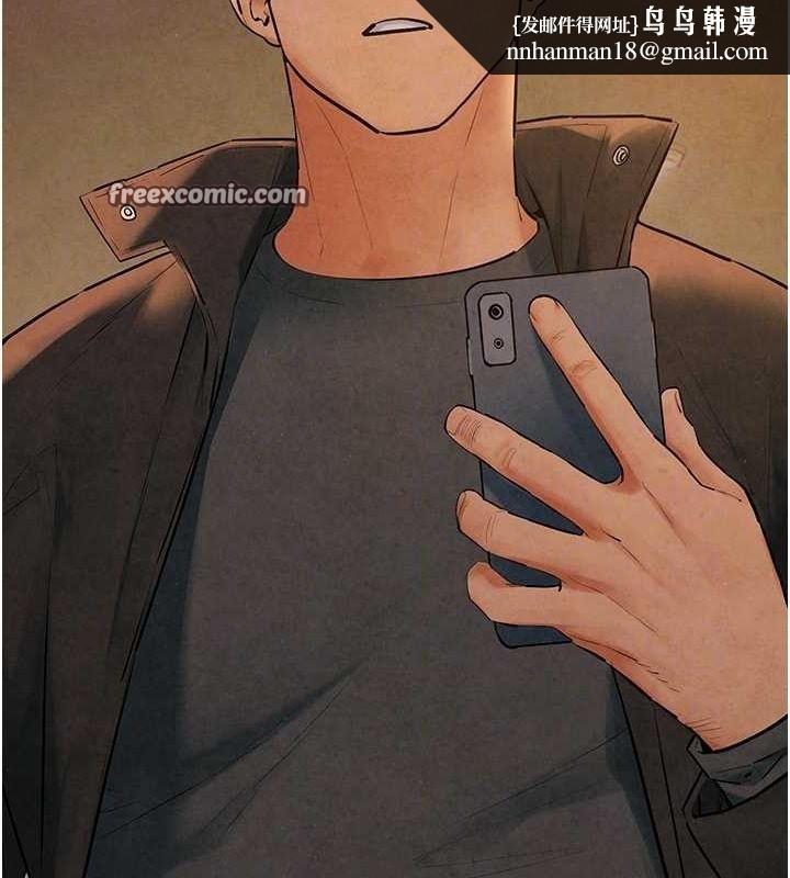 慾海交锋第56話-人體飛機杯隨你用