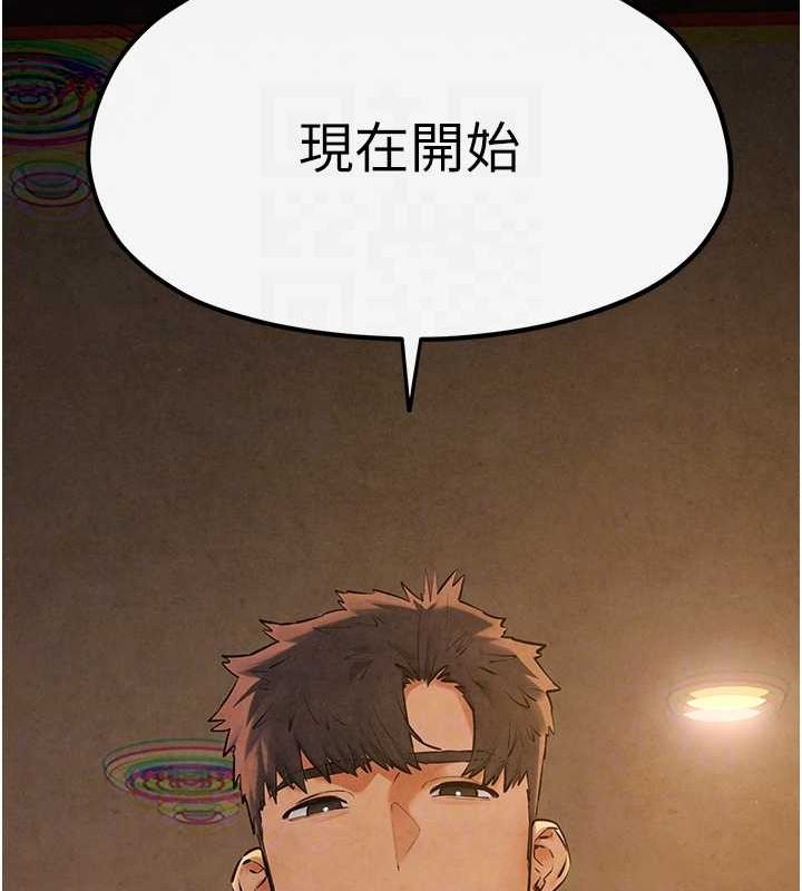 慾海交锋第56話-人體飛機杯隨你用