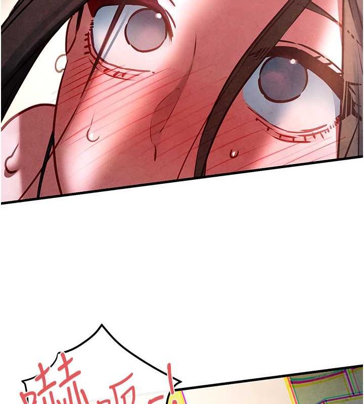 慾海交锋第56話-人體飛機杯隨你用