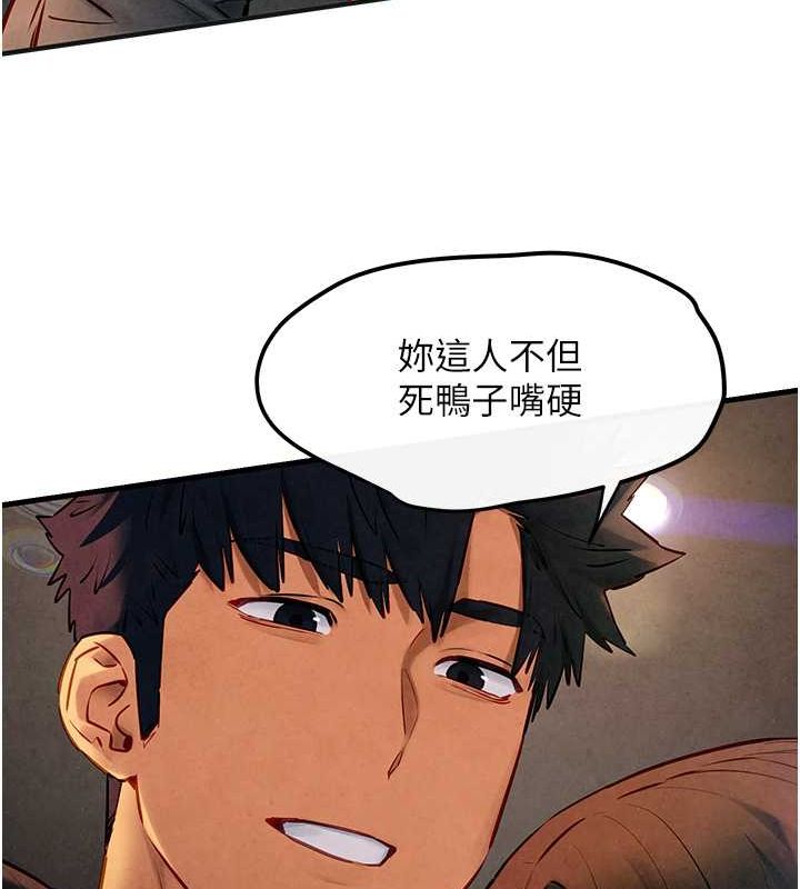 慾海交锋第56話-人體飛機杯隨你用