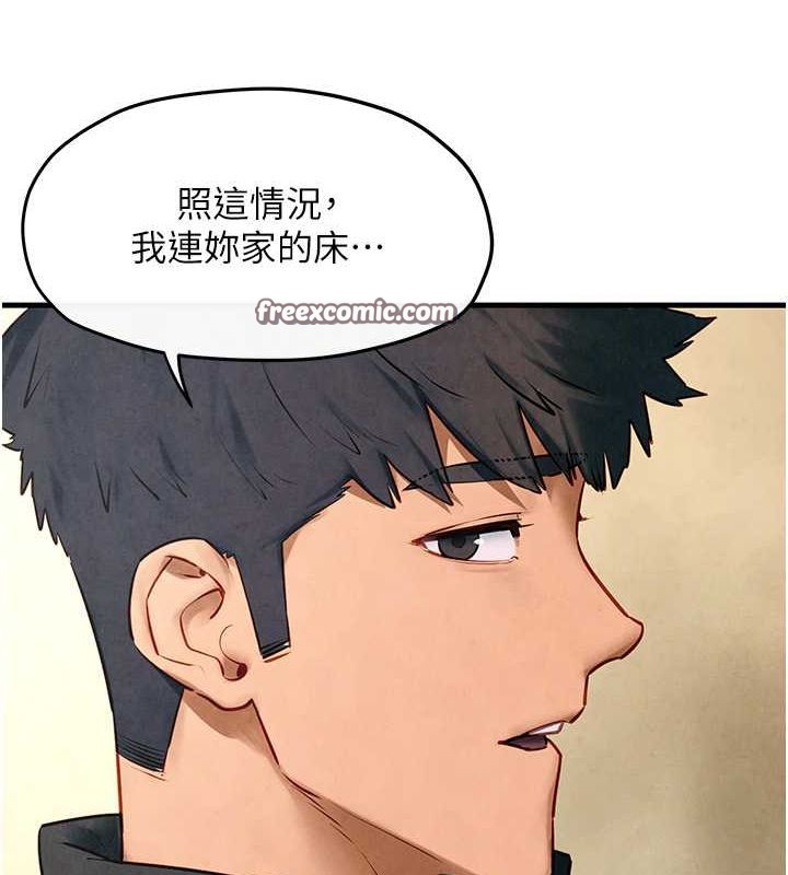 慾海交锋第56話-人體飛機杯隨你用