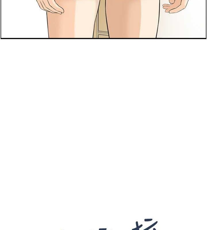 人妻控第28話-以身還債