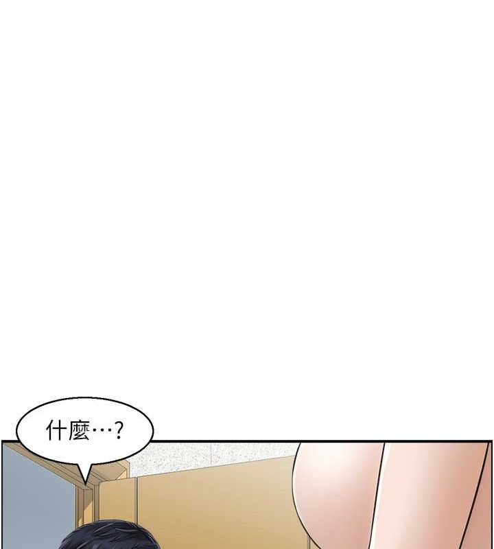 人妻控第28話-以身還債