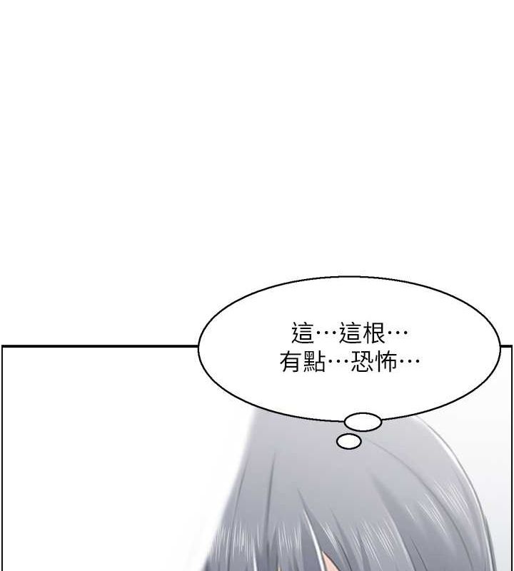 人妻控第28話-以身還債