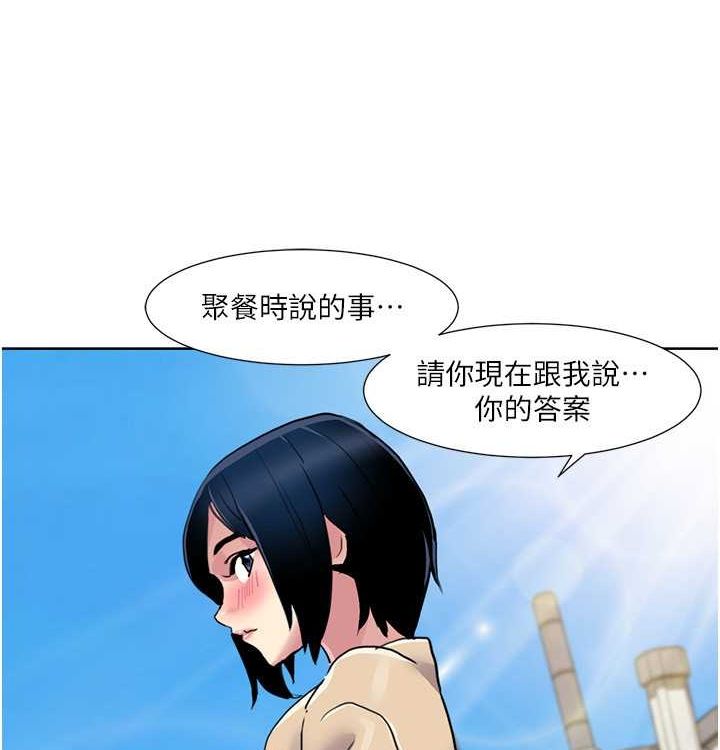 我的性福剧本第52話-這次的劇本是小叔和嫂子