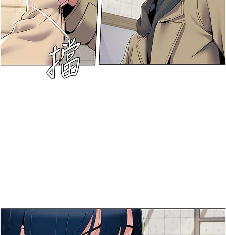 我的性福剧本第52話-這次的劇本是小叔和嫂子