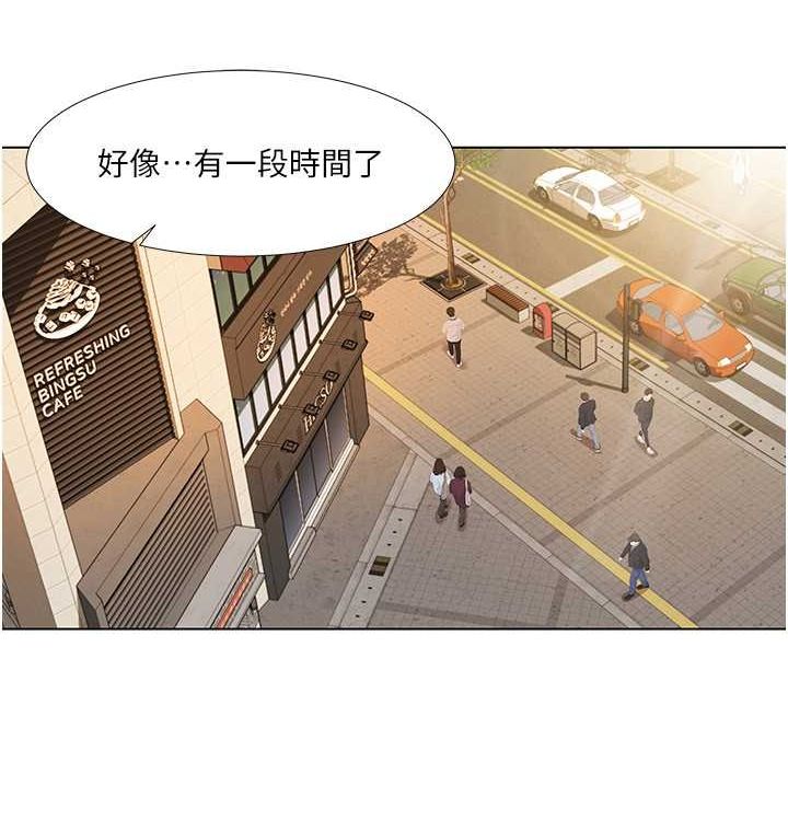 我的性福剧本第52話-這次的劇本是小叔和嫂子