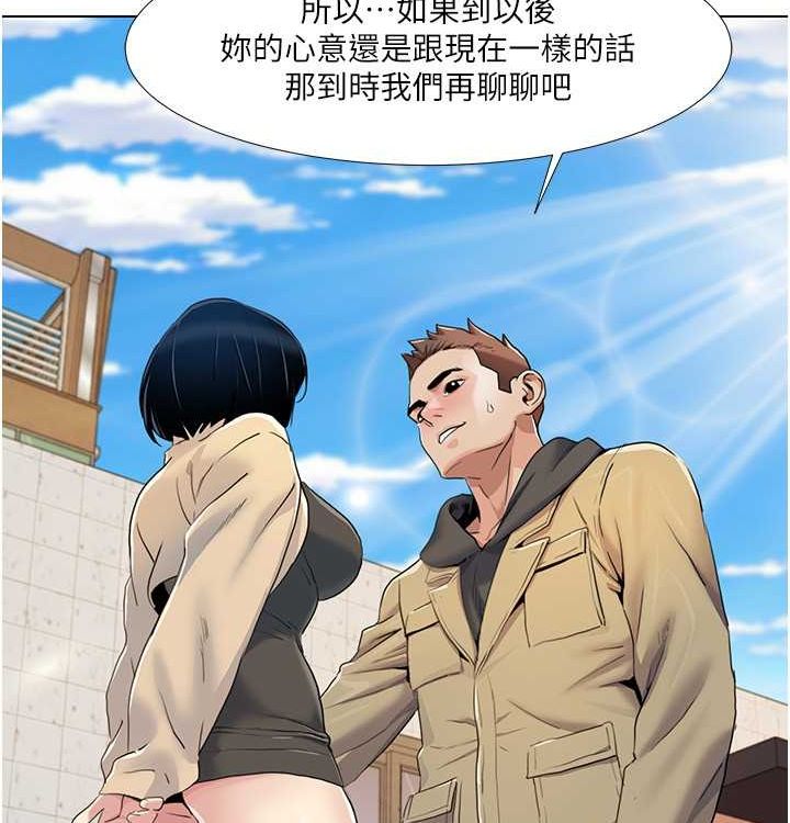 我的性福剧本第52話-這次的劇本是小叔和嫂子