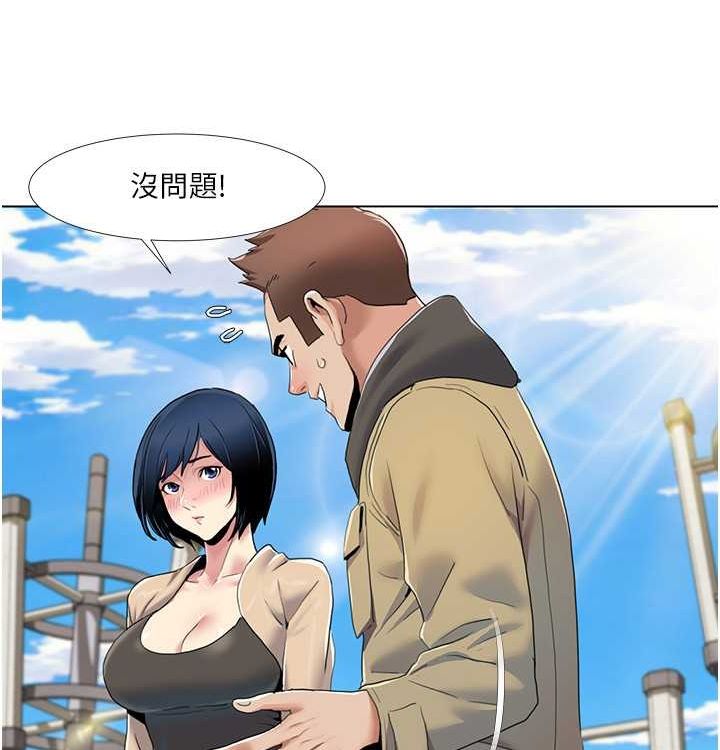 我的性福剧本第52話-這次的劇本是小叔和嫂子