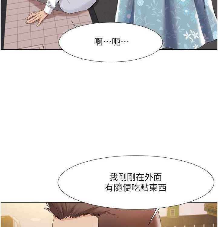 我的性福剧本第52話-這次的劇本是小叔和嫂子