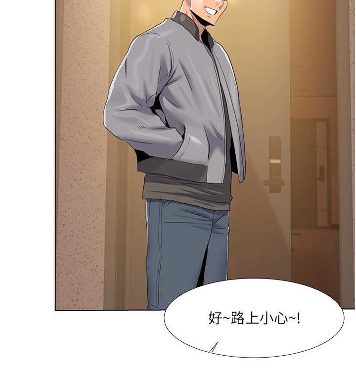 我的性福剧本第52話-這次的劇本是小叔和嫂子