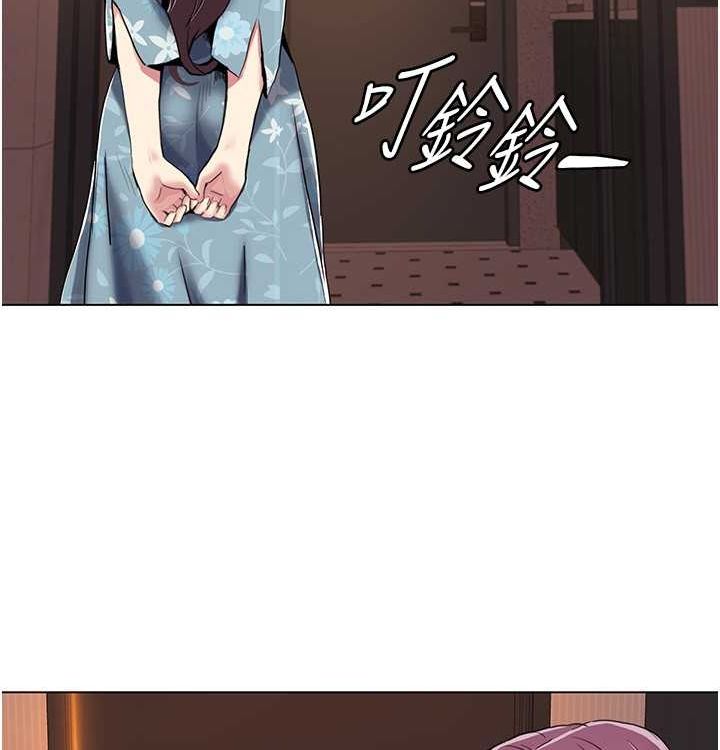 我的性福剧本第52話-這次的劇本是小叔和嫂子