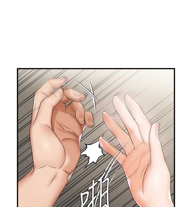 偏偏慾到妳第23話-越摸越下面&hearts;