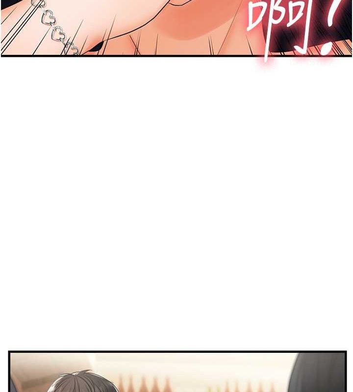 偏偏慾到妳第23話-越摸越下面&hearts;