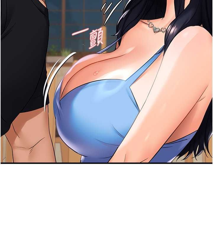 偏偏慾到妳第23話-越摸越下面&hearts;