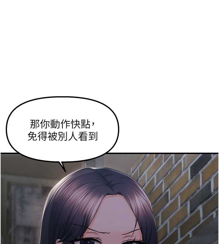 偏偏慾到妳第23話-越摸越下面&hearts;