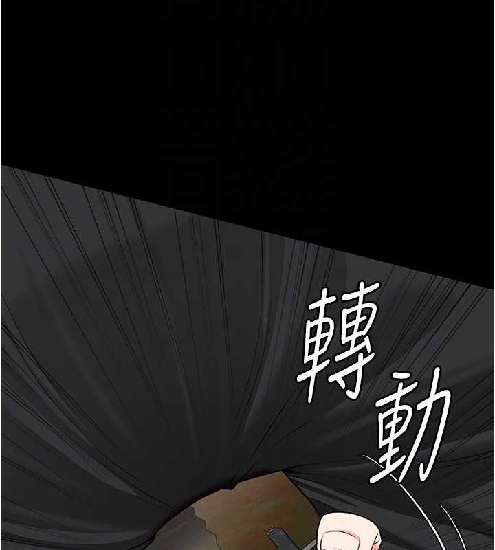 监狱女囚第87話-永別了，鄭宇聖