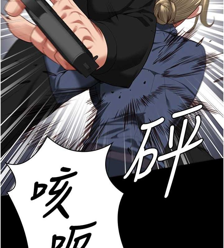 监狱女囚第87話-永別了，鄭宇聖