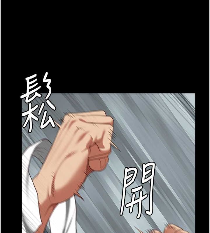 监狱女囚第87話-永別了，鄭宇聖