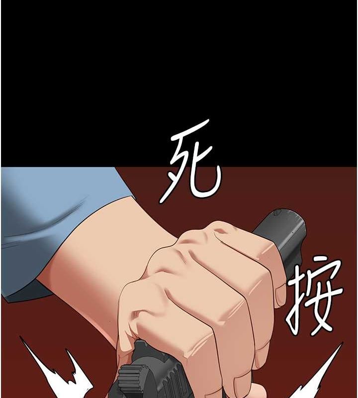 监狱女囚第87話-永別了，鄭宇聖