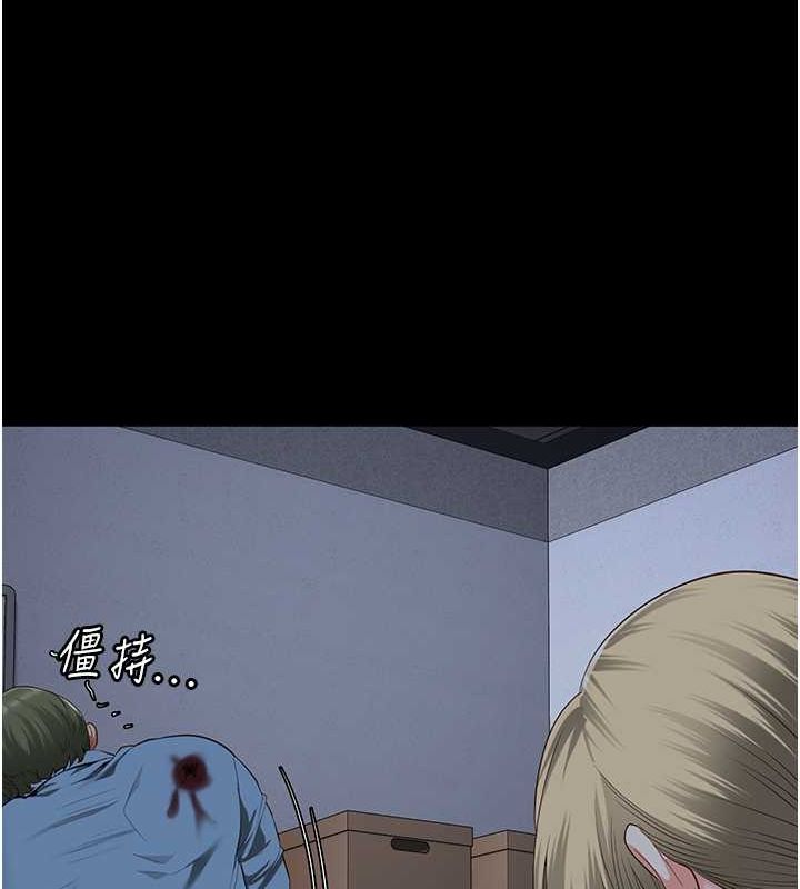 监狱女囚第87話-永別了，鄭宇聖