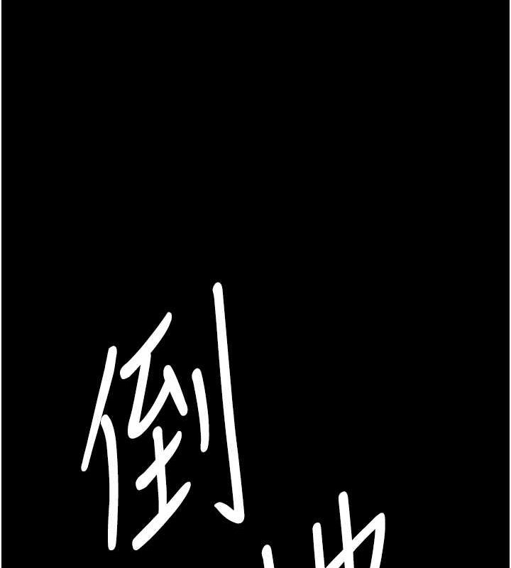 监狱女囚第87話-永別了，鄭宇聖