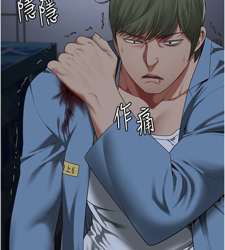 监狱女囚第87話-永別了，鄭宇聖