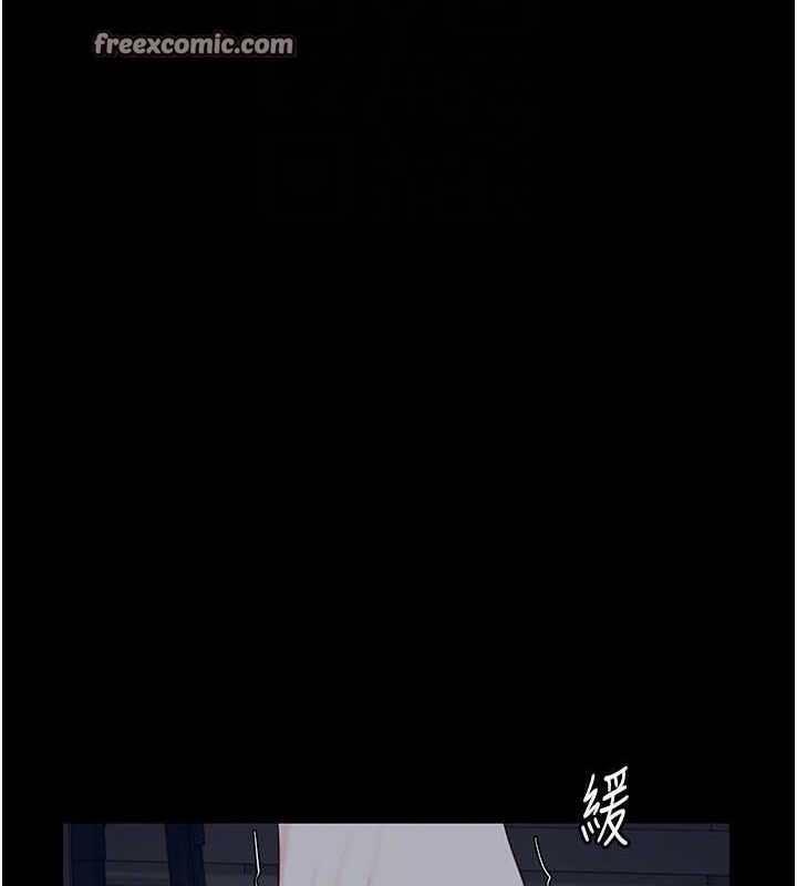 监狱女囚第87話-永別了，鄭宇聖