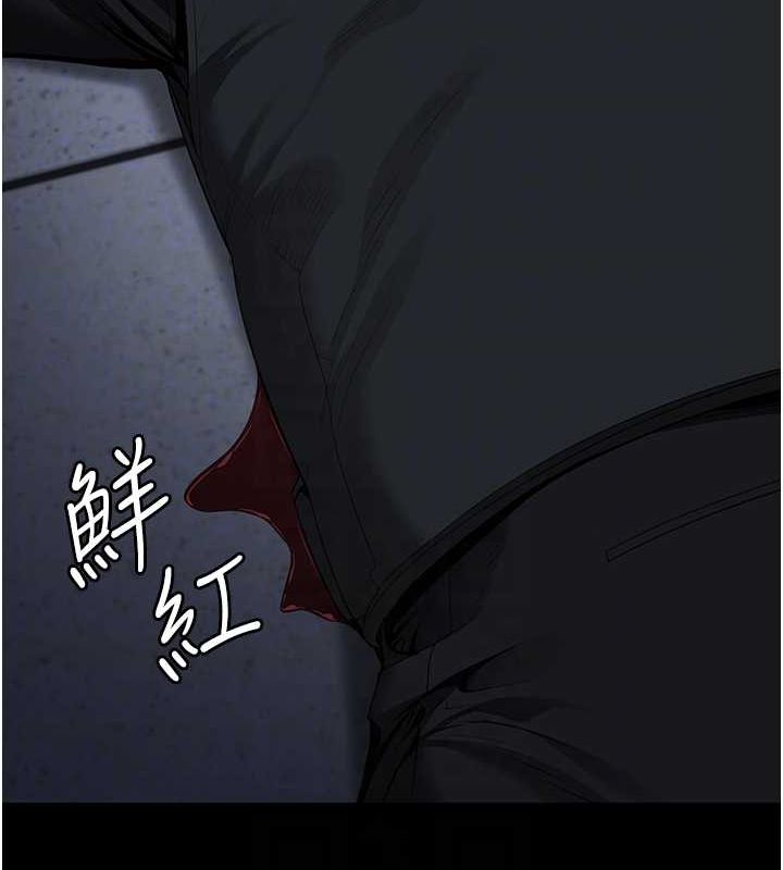 监狱女囚第87話-永別了，鄭宇聖