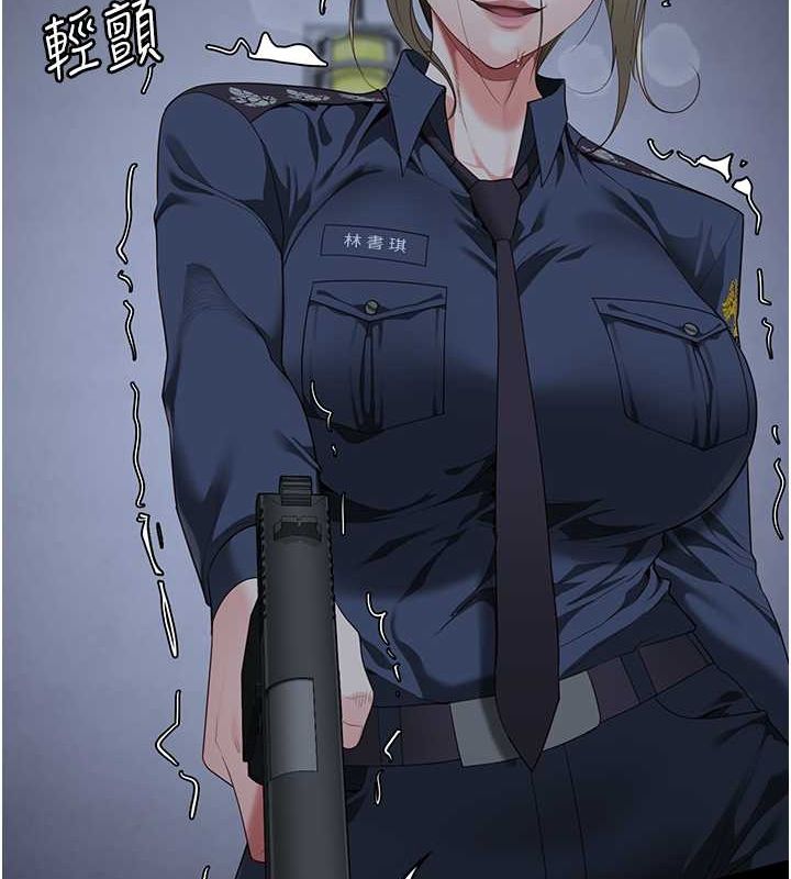 监狱女囚第87話-永別了，鄭宇聖