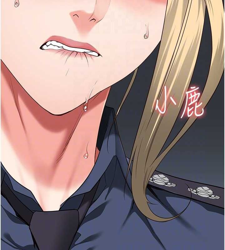 监狱女囚第87話-永別了，鄭宇聖