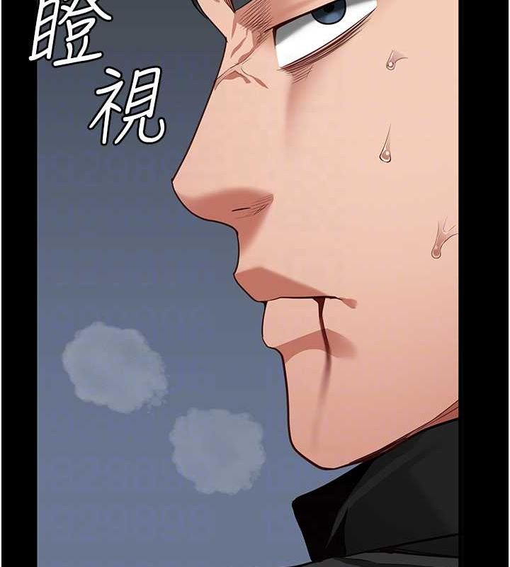 监狱女囚第87話-永別了，鄭宇聖