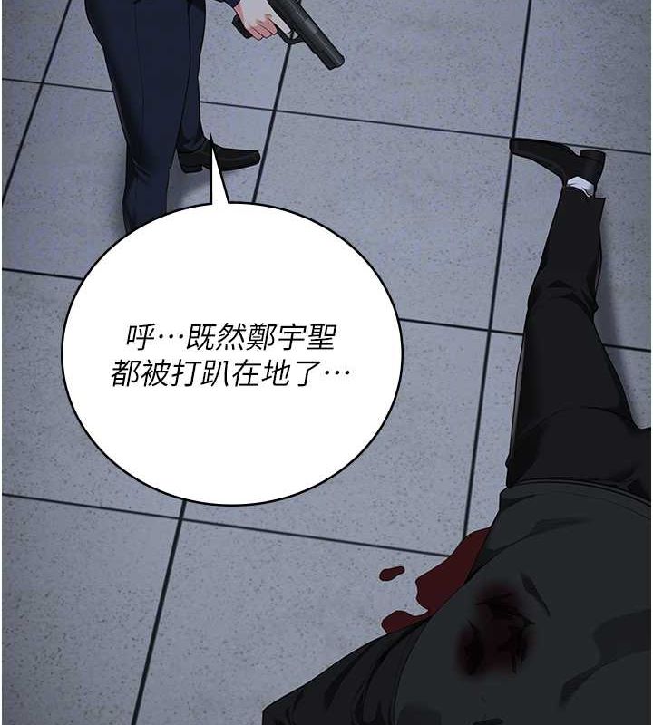 监狱女囚第87話-永別了，鄭宇聖