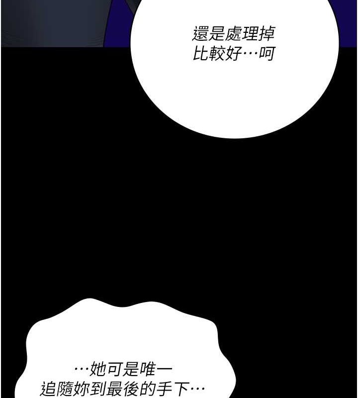 监狱女囚第87話-永別了，鄭宇聖