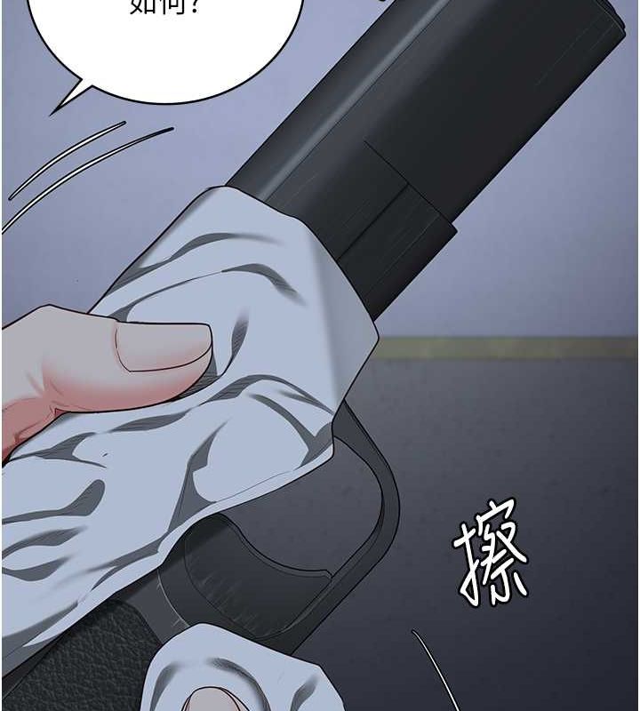 监狱女囚第87話-永別了，鄭宇聖