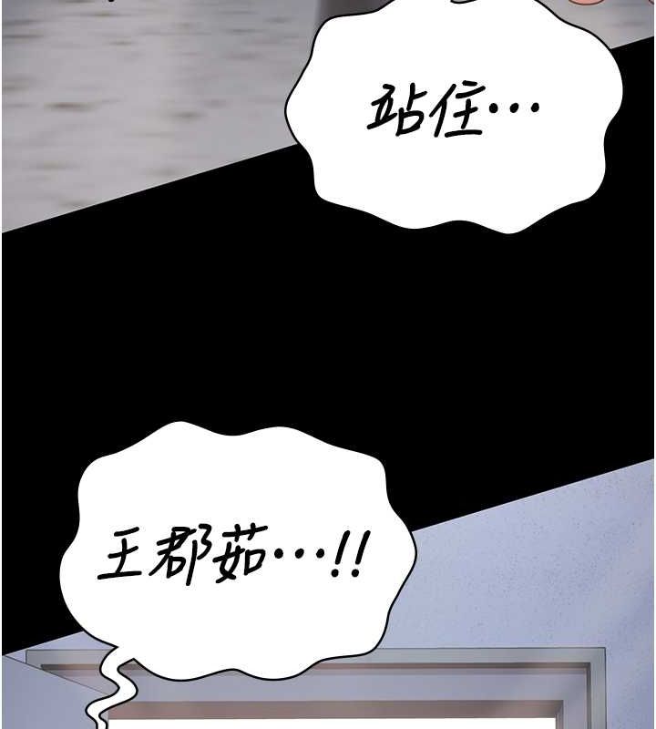 监狱女囚第87話-永別了，鄭宇聖