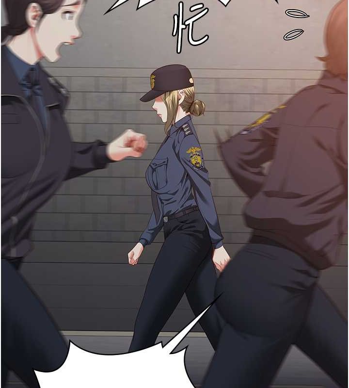 监狱女囚第87話-永別了，鄭宇聖