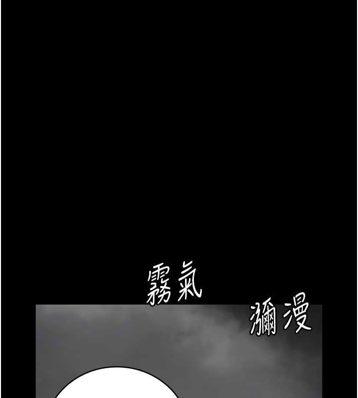 监狱女囚第87話-永別了，鄭宇聖