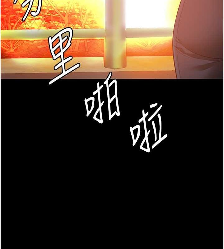 监狱女囚第87話-永別了，鄭宇聖