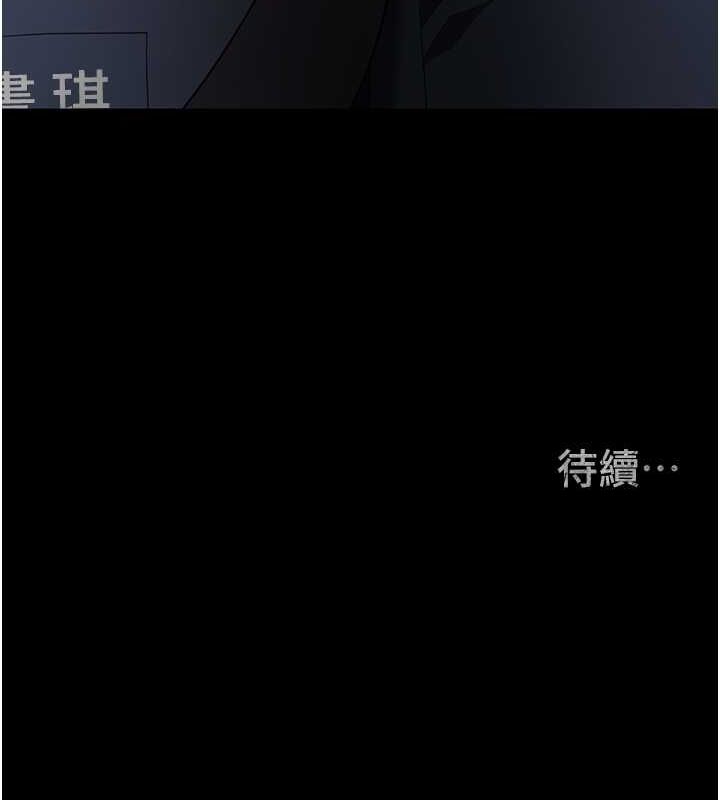 监狱女囚第87話-永別了，鄭宇聖