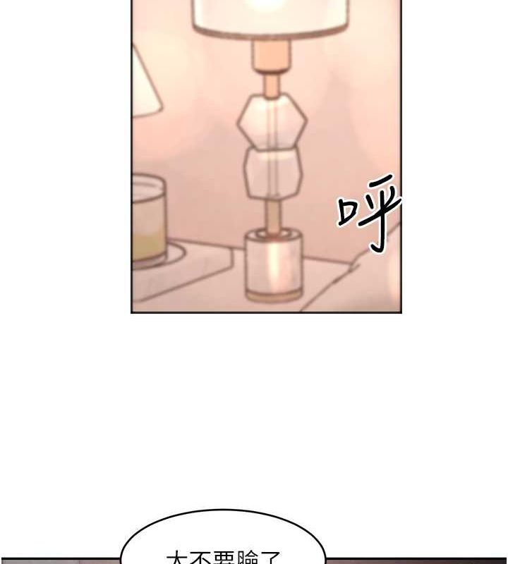 黑道千金第11話-暴露狂母親DIY大解放