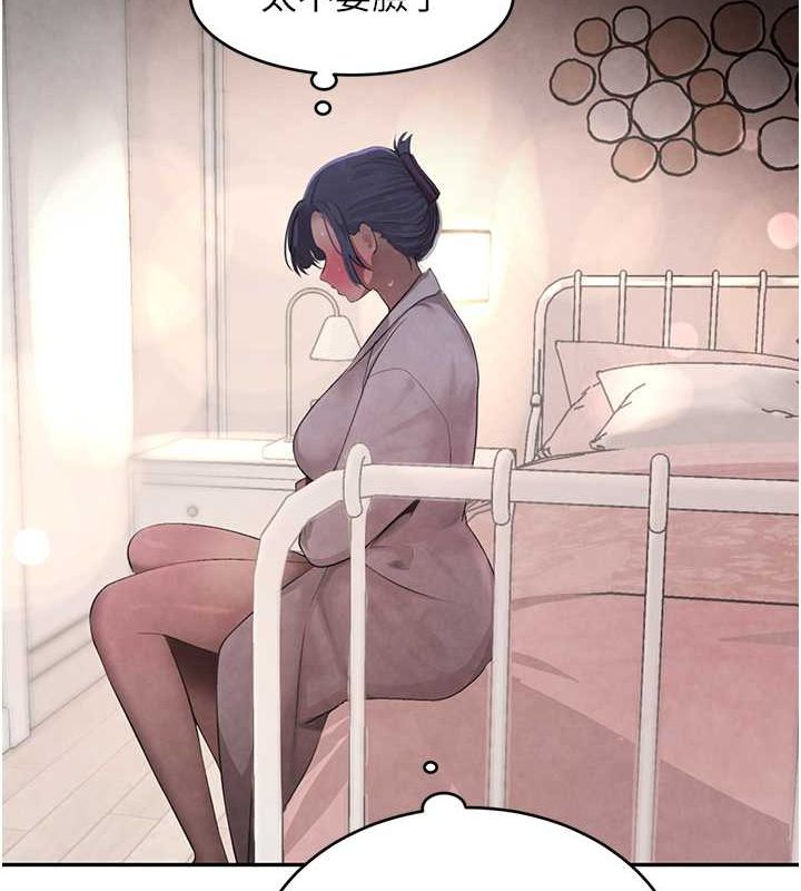 黑道千金第11話-暴露狂母親DIY大解放