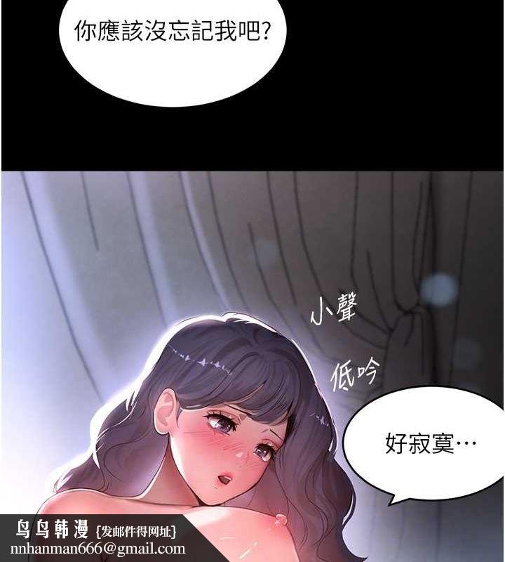 黑道千金第11話-暴露狂母親DIY大解放