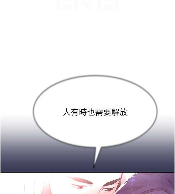 黑道千金第11話-暴露狂母親DIY大解放