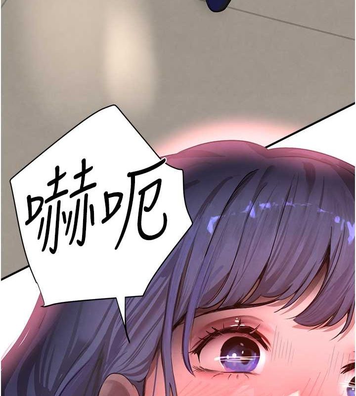 黑道千金第11話-暴露狂母親DIY大解放