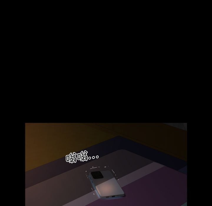 敲开你的门第119話