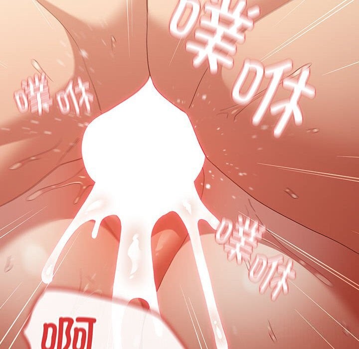 游戏规则我来定第79話