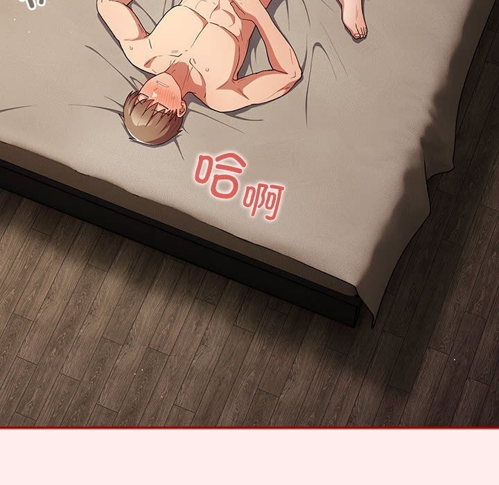 游戏规则我来定第79話